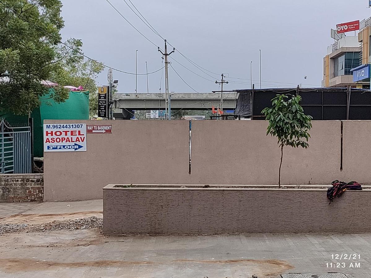 Hotel Asopalav جاندي نجر المظهر الخارجي الصورة