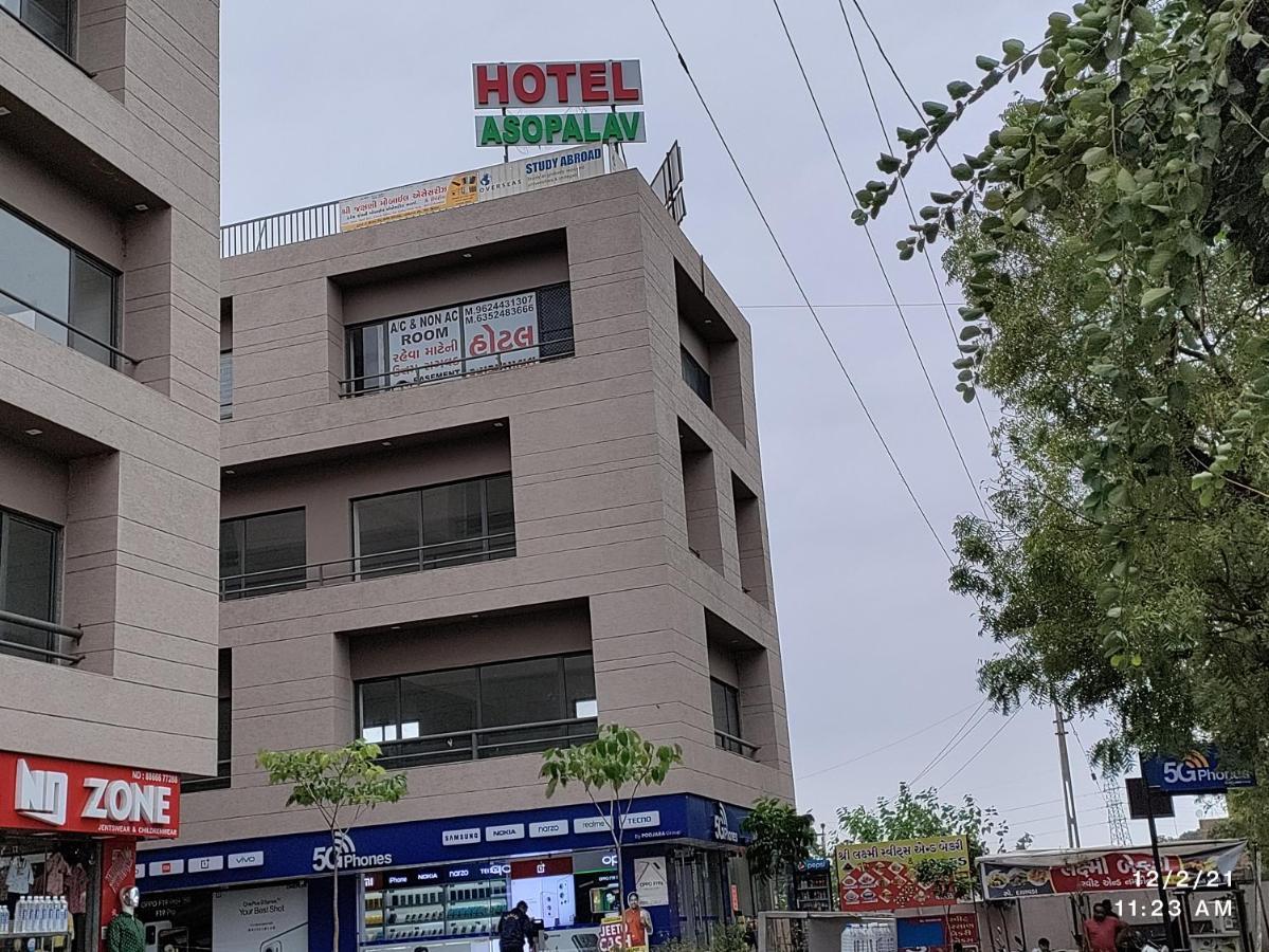 Hotel Asopalav جاندي نجر المظهر الخارجي الصورة